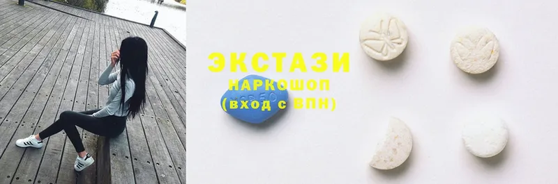 Ecstasy 99% Торжок